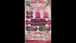 live Jashane Eid miladunnabi Barkat nagar Baghi ghosi 4/10/2024 #liveprogaram #livestrem #livenaat