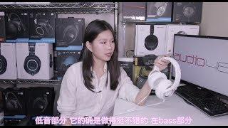 【静流 X AUDIO 46】铁三角 ATH ws550is 评测