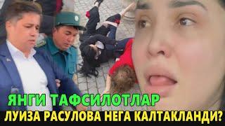 ДАХШАТ!!! ЛУИЗАНИ КEТИГА ТEПИШДИ ОНАСИНИ ЭСА ...