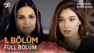 Senindir Sol Yanım - Pakistan Dizisi 1. Bölüm   @kanal7 #kanal7dizileri  #pakistanidrama