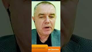 Байрактар очень легкая цель / LatyninaTV / Роман Свитан