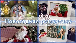 Новый год с дедом морозом | Проект ProShow Producer | New Year with Santa Claus | Слайд-шоу на заказ