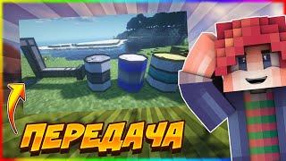 Extra Utilities 2 / Гайд по моду 1.12.2. Передача и хранение / Майнкрафт