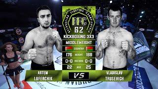 № 1 ARTEM LUFERCHIK vs VLADISLAV TRUSEVICH BFC 62