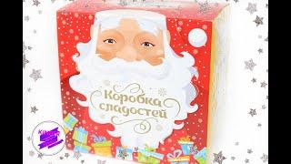 Коробка сладостей. Сладкая сказка Happy Box. Сладости возвращающие в детство!