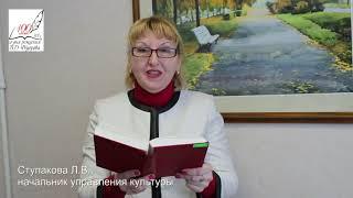 В.Д. Фёдоров Заметы