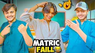 Ahmed Matric Main Fail Hogaya  || Prank On Ahmed 