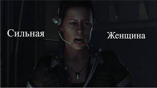 Alien Isolation (Фейлы, смешные моменты, Баги)