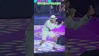 레이지본#우리는조금더#열린예술무대뒤란(2025)