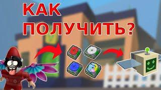 КАК ПОЛУЧИТЬ DIGITAL BEE В BEE SWARM SIMULATOR!!