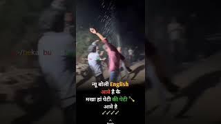 Tag Daru lover