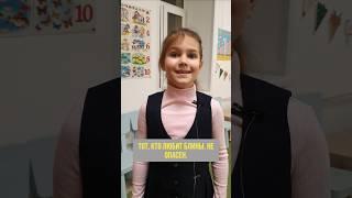 10 напоминаний в новый 2025 год #berkaevschool #частнаяшколаспб #детилюбятberkaevschool