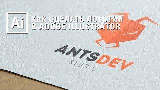 Как сделать логотип в Adobe Illustrator || Уроки Виталия Менчуковского