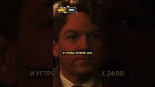 Гарри Потер - Спор учителей / Озвучка DL STUDIO #shorts
