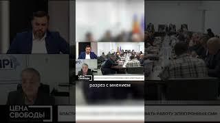 Закон Шора против Nokta.md будет однозначно отменен - Маковей