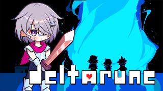 【DELTARUNE】:|【CHAPTER 2】