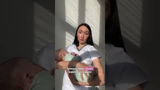 Малыш спит только на руках #shorts #сон #спит_на_руках