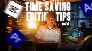 TIME-SAVING EDITING TIPS! இது போதும் | Nithin FTS | #fromthestreets