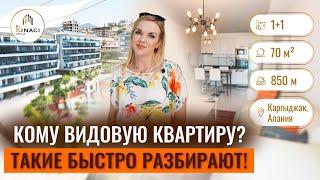 Квартира в Турции в ЖК с собственным пляжем! Купить квартиру в Алании 2022. Каргыджак недвижимость