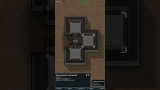 Экономия на дверях в Rimworld 1.5 Anomaly  #rimworld