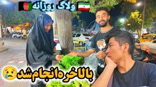 ولاگ خانوادگی آمادگی برای آمدن دخترا از کرج  آخر هفته و خرید از شهر همراه مامان و دندانپزشکی 