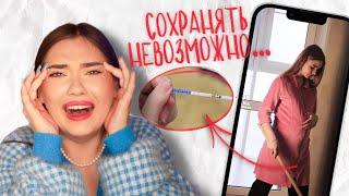 ТИК-ТОК СЕРИАЛ С РОССИИ-1... ПОЧЕМУ ЭТО СУЩЕСТВУЕТ?