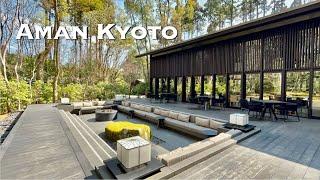 Vollständige Bewertung von Aman Kyoto｜Das abgeschiedenste und ruhigste Luxushotel in Kyoto [SUB]