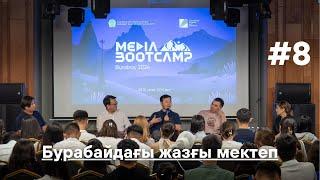 Jai blog #8 Media Bootcamp 2024