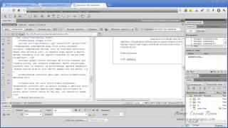 Основы Adobe Dreamweaver. Урок 6. Работа с JS