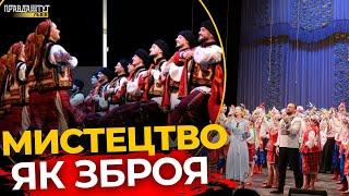 Свято мистецтва і добрих справ: у Львові відзначили 85-річчя коледжу культури | ПравдаТУТ Львів