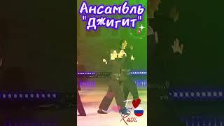 ОО #shorts #love #хиты #камеди #юмор #hits #youtube #Дудь #Folk #Song #шоу #голос #new #dance #music