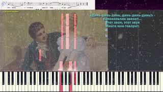 В лунном сиянье... (Романс) (Ноты и Видеоурок для фортепиано) (piano cover)