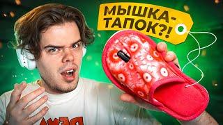 КАК Я ИГРАЛ НА.. ТАПКЕ В CS2