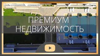 Недвижимость за границей | Премиум проект в Алании | Квартира в Турции