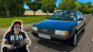 ОТЕЦ ПОДАРИЛ СЫНУ МАШИНУ - City Car Driving