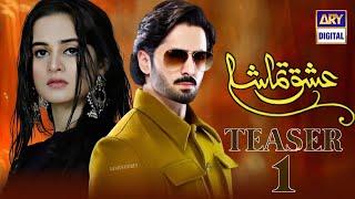 Ishq Tamasha | Teaser 01 | Ft. Aiman Khan, Danish Taimoor | ARY Digital | Habib Drama Voice