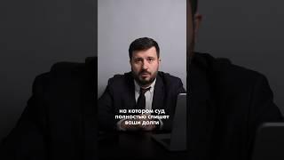 СЕКРЕТ ОТ ЭКСПЕРТА: СПИСАТЬ ДОЛГ ЗА 1 МИНУТУ!