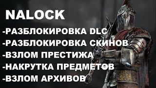 DEAD BY DAYLIGHT | РАЗБЛОКИРОВКА ВСЕХ DLC, СКИНОВ , ПРЕДМЕТОВ ПЕРКОВ, ПРЕСТИЖА