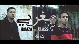 HAMZA HARD FT KLASS-A | RAP EL MAGHRIBI [Official Music Video]