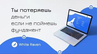 Как заработать на растущем рынке в 2025 году до 1000%. И зафиксировать прибыль.