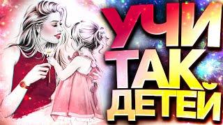Сексуальное воспитание детей | Как готовить ребенка к жизни | Советы родителям | Атма Чайтаньям