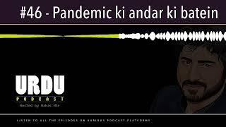 #46 - Pandemic ki andar ki batein