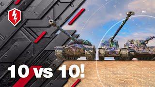 WoT Blitz. Get The Exclusive Rewards and Try New Tactics In 10 vs 10 Mode!