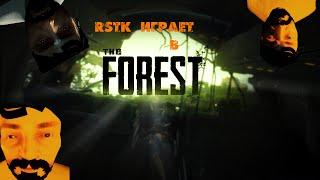 The Forest (Да простят меня еноты)