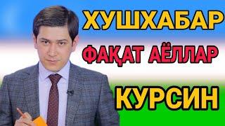 АЁЛЛАР УЧУН ХУШ ХАБАР! ФАҚАТ АЁЛЛАР КУРСИН