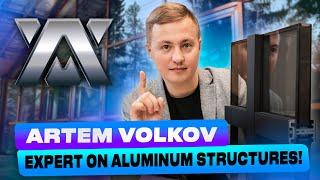 Self presentation for new subscribers! Artem Volkov is an expert on aluminum structures!