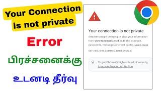 browser connection is not private problem solution | your connection is not private | Tricky world