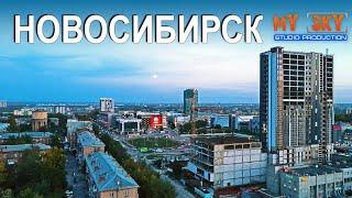 Новосибирск. Левый берег 4K