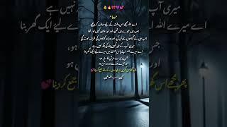 Quotes Videos #quotes #sad#sadwrites #poetry#deeplines #shayari#shayaristatus  #sadstatus#islamic