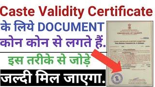 caste Validity Certificate required documents